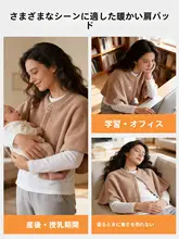 夏用エアコン対応女性用ショール【オフィス・防寒・睡眠対応・肩掛け可】