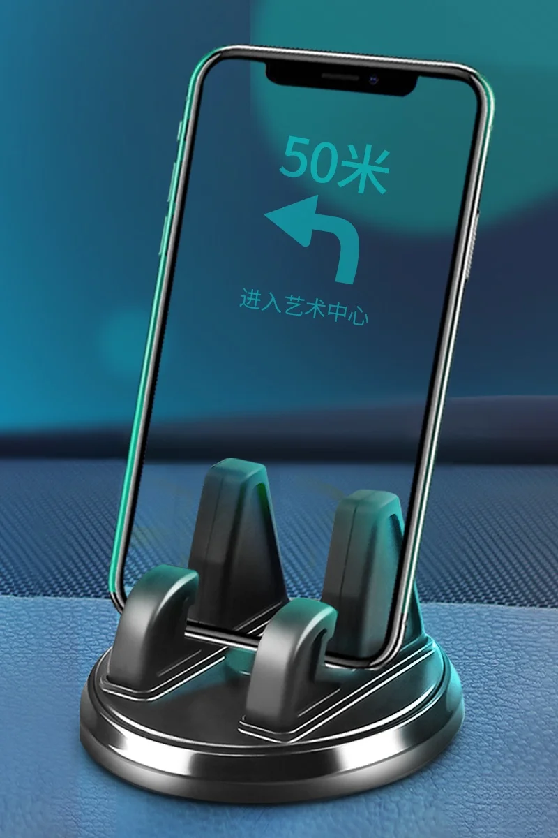 吸盤式車載スマホホルダー【ダッシュボード用・ナビゲーション対応】