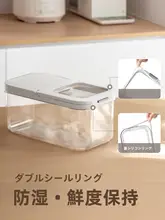 Lazy Corner 密閉型米貯蔵容器【防湿防虫・食品グレード・家庭用】