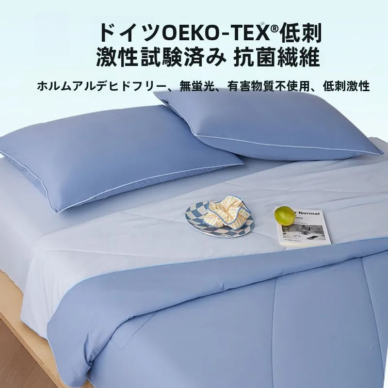 通気性冷感掛け布団：ひんやり感を実感する夏用サマーキルトの選び方