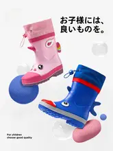 防滑ゴム製の子供用レインブーツ【男女兼用・軽量・防水】