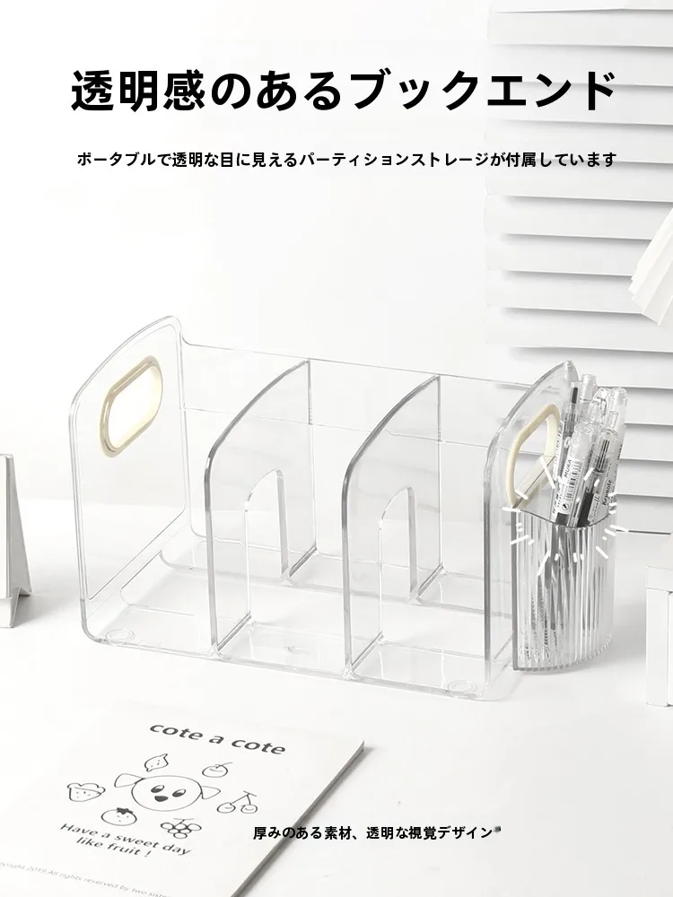 本立て 学生 デスク アクリル 透明 収納：図書カード 文房具 としての収納効率と実用性