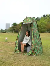 アウトドア用シャワーテント【移動式トイレ・更衣室・防寒仕様】