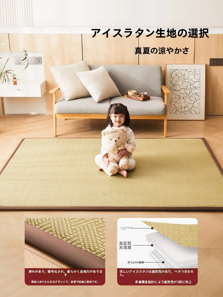 涼感マット：和室・客厅用のひんやり快適な藤席タイプの快適性解析