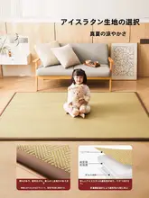 涼感マット【寝具・和室用・快適】