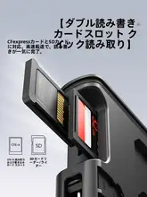 USB3.2高速カードリーダー【多機能・CF/TF/SDカード対応・汎用ストレージボックス】
