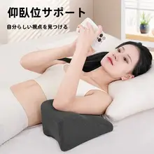 快適な使用感！スマホ対応クッション【ベッド・ソファ用・ゲームや動画鑑賞に最適】