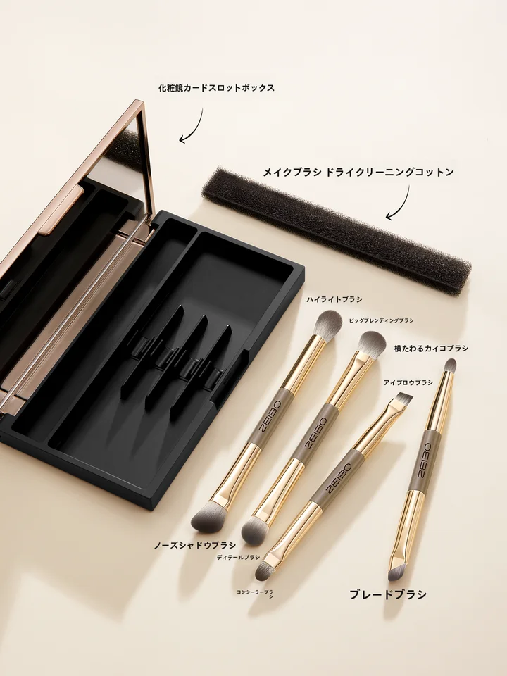 携帯用化粧ブラシセット【柔らかい毛先・アイシャドウブラシ・シェーディングブラシ・ノーズシャドウブラシ】（セットアップ対応）