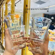 高級感あるデザインのカフェグラス【フリップカップ・ガラス・ミルク用】