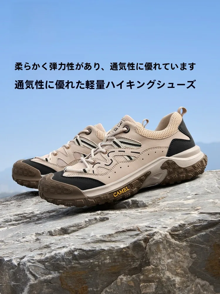 キャラバン 登山靴：通気性と防水性を両立したメンズアウトドアシューズの実用性解析