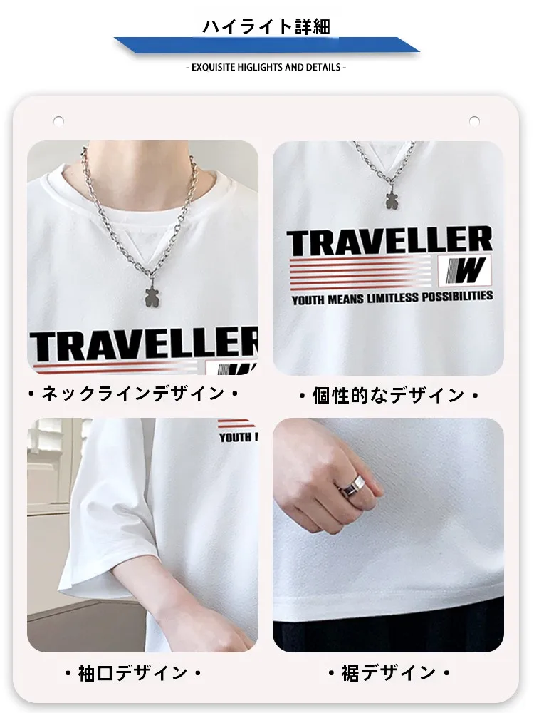 7部袖Tシャツはどう選ぶ？通勤からレジャーまで、最適な選び方を徹底解説
