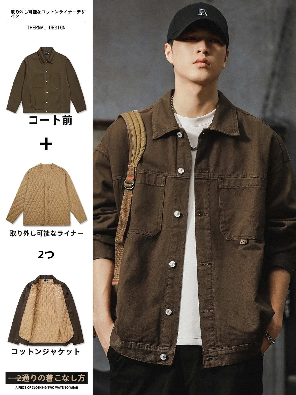 デニムジャケット メンズ おすすめは？春秋に着るならこの1点が最強！