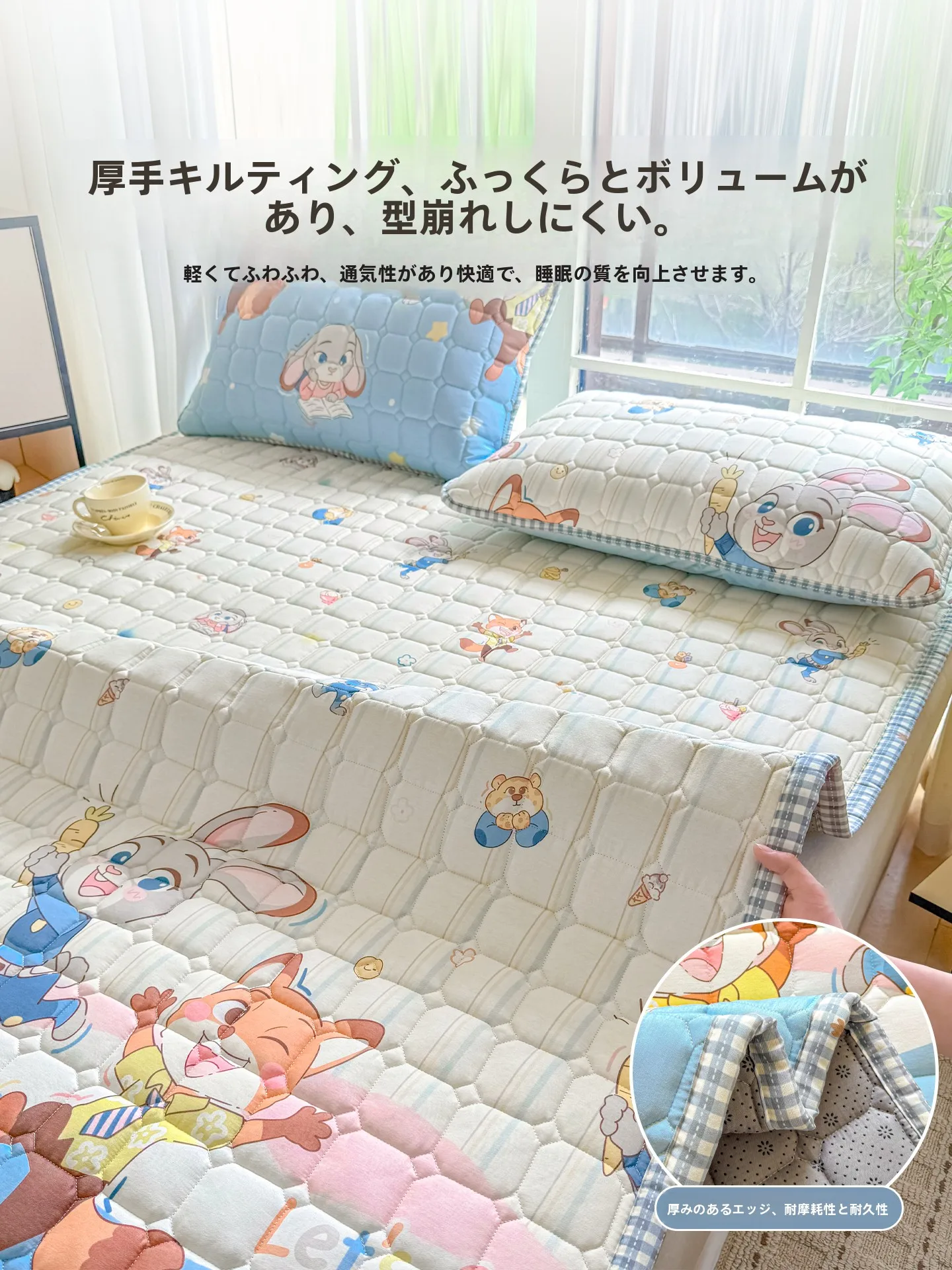 綿製子供用マットレス保護パッド：防汚・抗菌・柔らかさを実現するベビー向け保護パッド