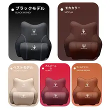 自動車用ヘッドレスト・ネックピロー【快適サポート・多車種対応】