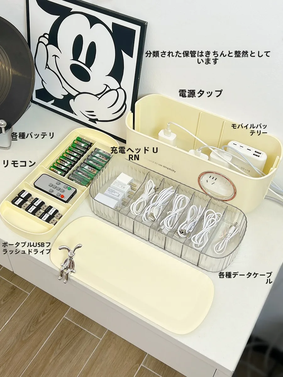 電線が散らばる毎日をどうやってもとに戻す？収納ボックスの選び方と実際の使い方