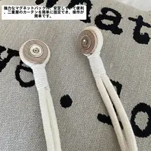 北欧スタイル カーテン用バンド【軽やかなデザイン・シンプルモダン・フック付き】