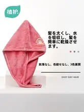 吸水性抜群のヘアドライキャップ【厚手・速乾・バスキャップ】