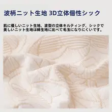 マットレス シングル 対象 家庭用 メモリーフォーム ソフトパッド タタミ 賃貸 寝室専用