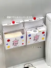 トイレ 防水パンチフリートイレットペーパーボックス