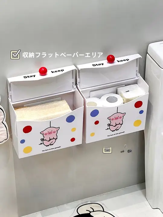 トイレ 防水パンチフリートイレットペーパーボックス