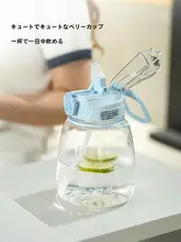 Lock&Lock トリタン製 大容量水筒【吸管付・子供・学生用・ピンク】
