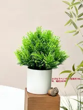 模擬緑の植物リビングルームデスクトップ屋内盆栽 装飾フィギュア