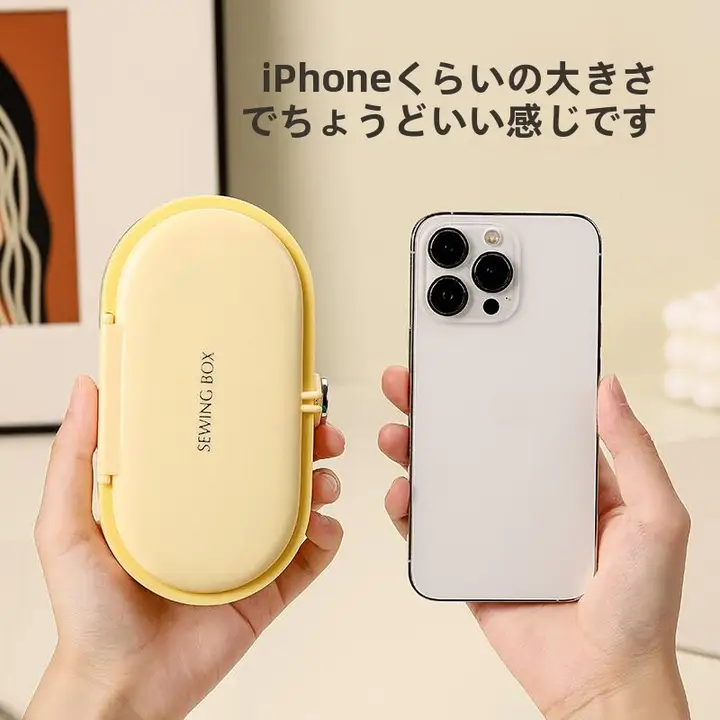 高品質な針と糸の収納ボックス【実用的・携帯便利・磁気吸着・多機能】