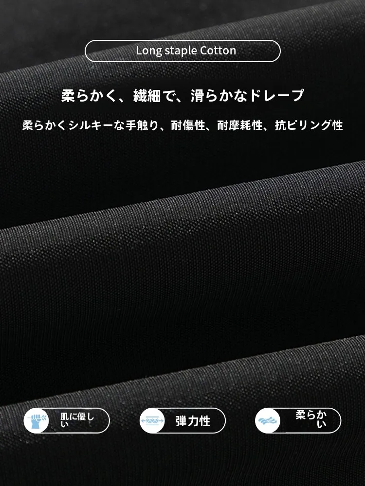 ガラパン メンズはどんなもの？実際の着心地とシーン別活用法を解説