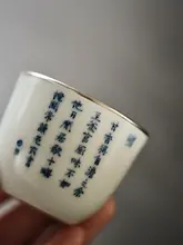 手作り青花白菜デザイン茶器【詩文杯・極上の柔らかさ】