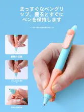 ブルーフルーツ 持ちやすい消せるボールペン【小学生向け・STヘッド・青・黒】