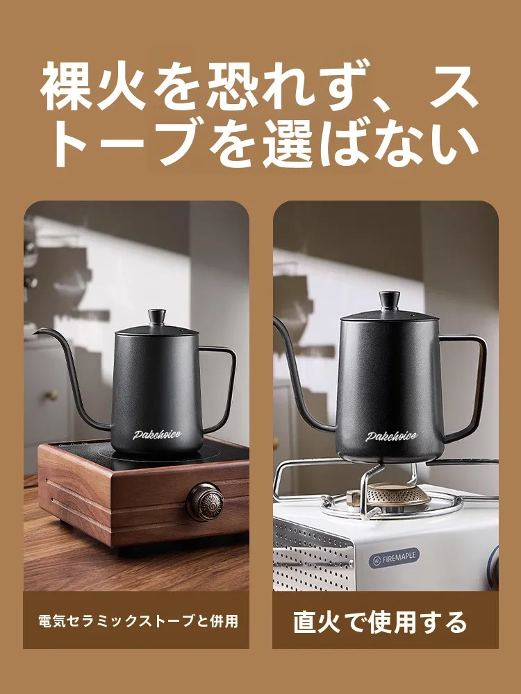 おうち時間を豊かにするおすすめアイテム - 細口長口ドリップポットの定義と機能