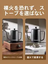 細口 長口ドリップポット【コーヒー用・フィルター付き】