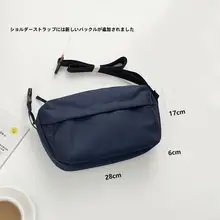 大容量キャンバスショルダーバッグ【男女兼用・通勤・シンプルデザイン】