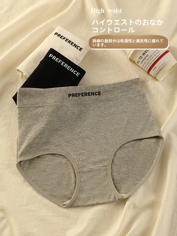 高腰ガードル風純綿ショーツ：高機能な通気性と収腹効果を実現