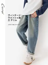 男の子用 デニムパ  ンツ【春秋用・ルーズフィット・復古スタイル・テーパード】