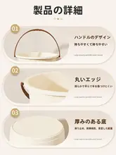 家庭用プラスチック洗面器【持ち手付き・大容量・円形デザイン】