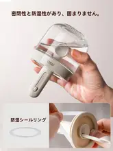 アイリスオーヤマ 伸縮式調味料入れ【密閉・防湿・スプーン付き】
