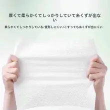 旅行用使い捨てバスタオル【圧縮タイプ・純綿・大型】