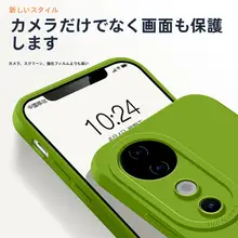 vivoS19用液体シリコンケース【全包・衝撃吸収・シンプルデザイン・男女兼用】