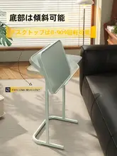 折りたたみ式移動可能なリフトアップパソコンデスク【リビング・ベッドサイド・学習用】