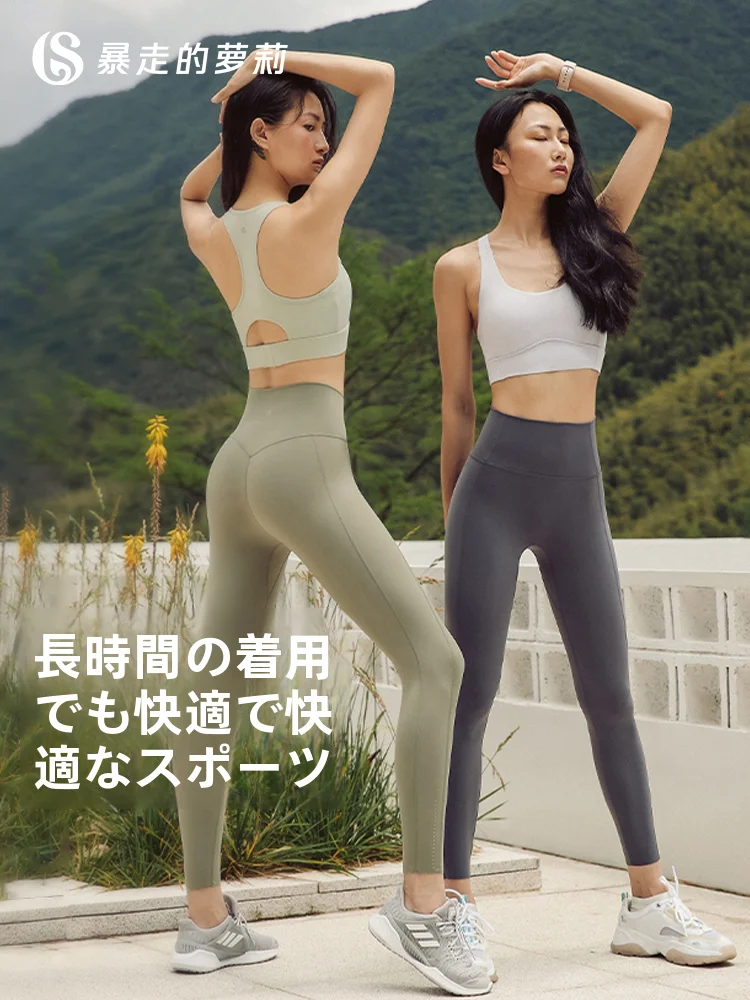 ヨガパンツを選びながらも、ファッション性と機能性のバランスを取るには？