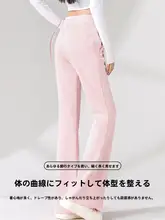 春秋用 ハイウエストのスリムフィット美脚パンツ【カジュアル・微フレア・濃紺】
