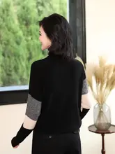 二色使いの長袖ウールニット【女性用・ハイネック・秋冬向け】