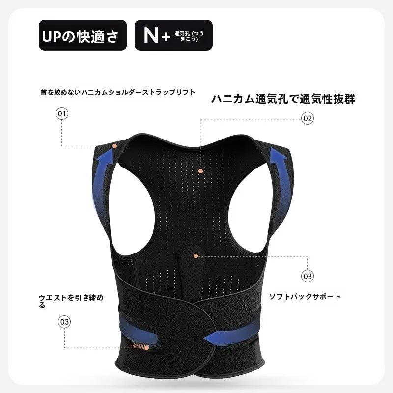 骨盤立てて座るに最適な姿勢矯正ベルト：背背佳新Lの実用性と使用ガイド