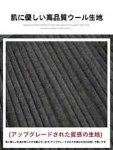 深灰色ウール混百褶短スカート【秋冬用・ハイウエスト・Aライン】