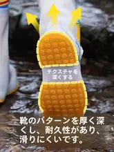 耐磨性・防水・防滑！子供用中高筒レインブーツ【男女兼用・学校用・アウトドア対応】