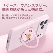 ADDTHIS 全てのスマホケースに対応した360度回転マグネット式スタンド【デスク用・可愛  いデザイン・安定性抜群】