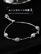 S925純銀製ムーンストーンブランチブレスレット【高級感・シンプルデザイン】