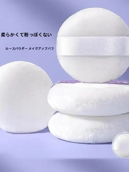 極上の柔らかさの化粧用スポンジ【パウダー用・スムース仕上げ・持ち運び便利】
