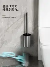 穴あけ不要のトイレブラシ【隅々まできれいに・清掃器具】